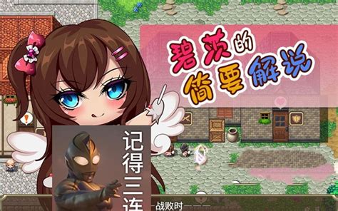 精能吸取|【奇妙RPG/中文】精能吸取 被扶她娘和魅魔盯上的伪娘 官方中文。